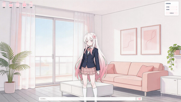 Screenshot 4 of 落樱 - final gameplay screenshot