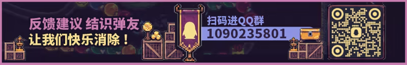 连锁爆破