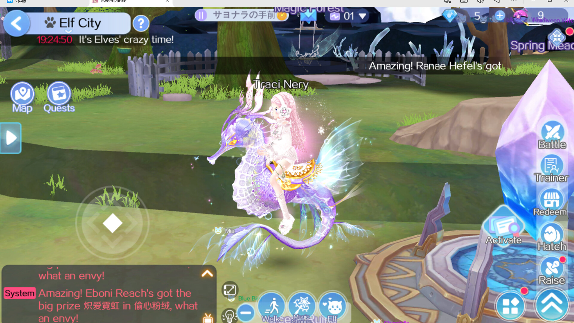 Sweet Dance screenshot 7