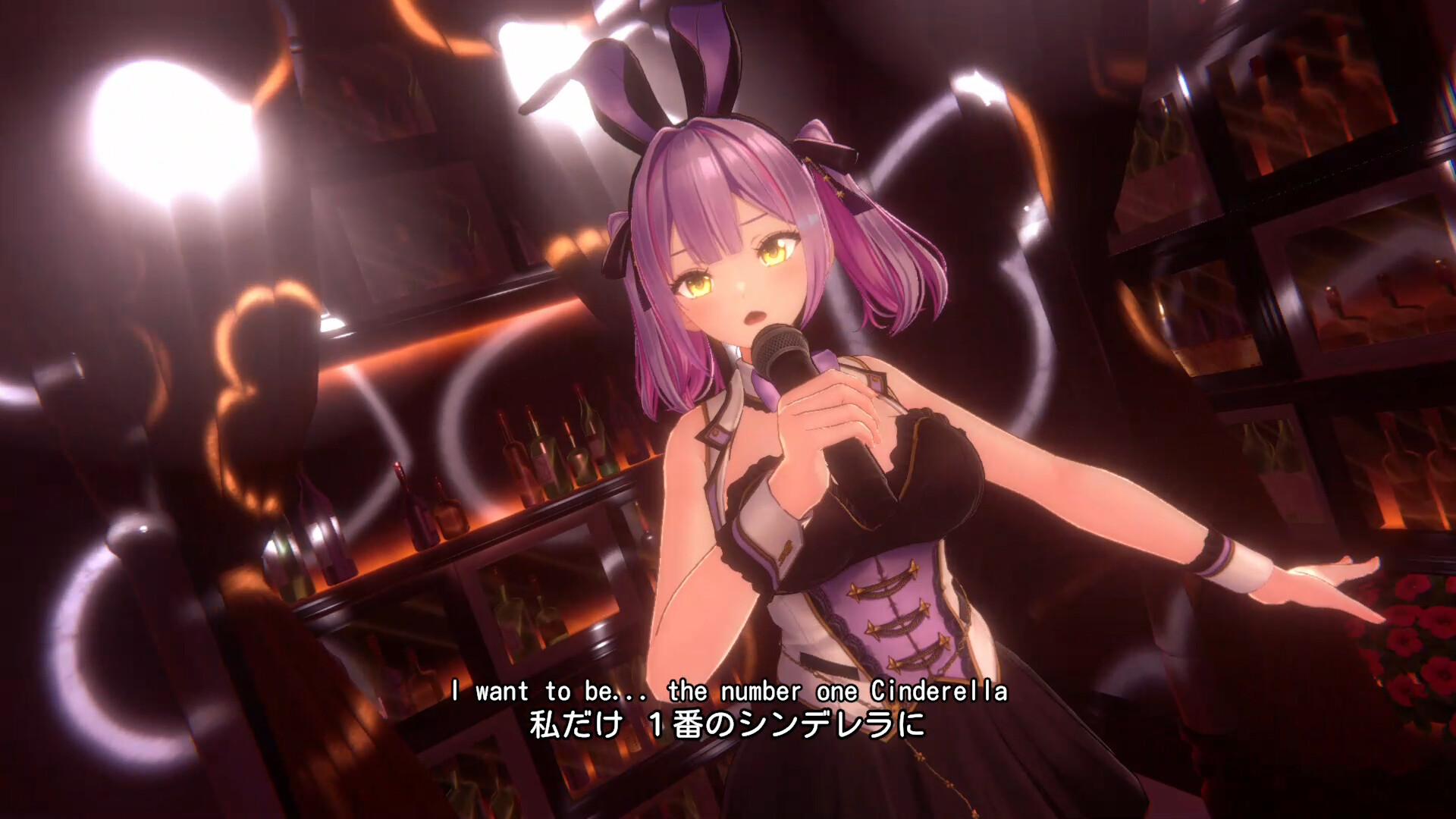 BUNNY GARDEN 2 - Erisa's Karaoke Song: "Cinderella Girl" Featured Screenshot #1