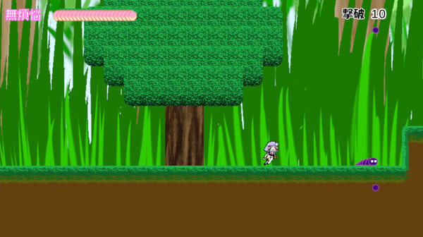 ぶらんち☆でんせつ ～体験版～ screenshot 2