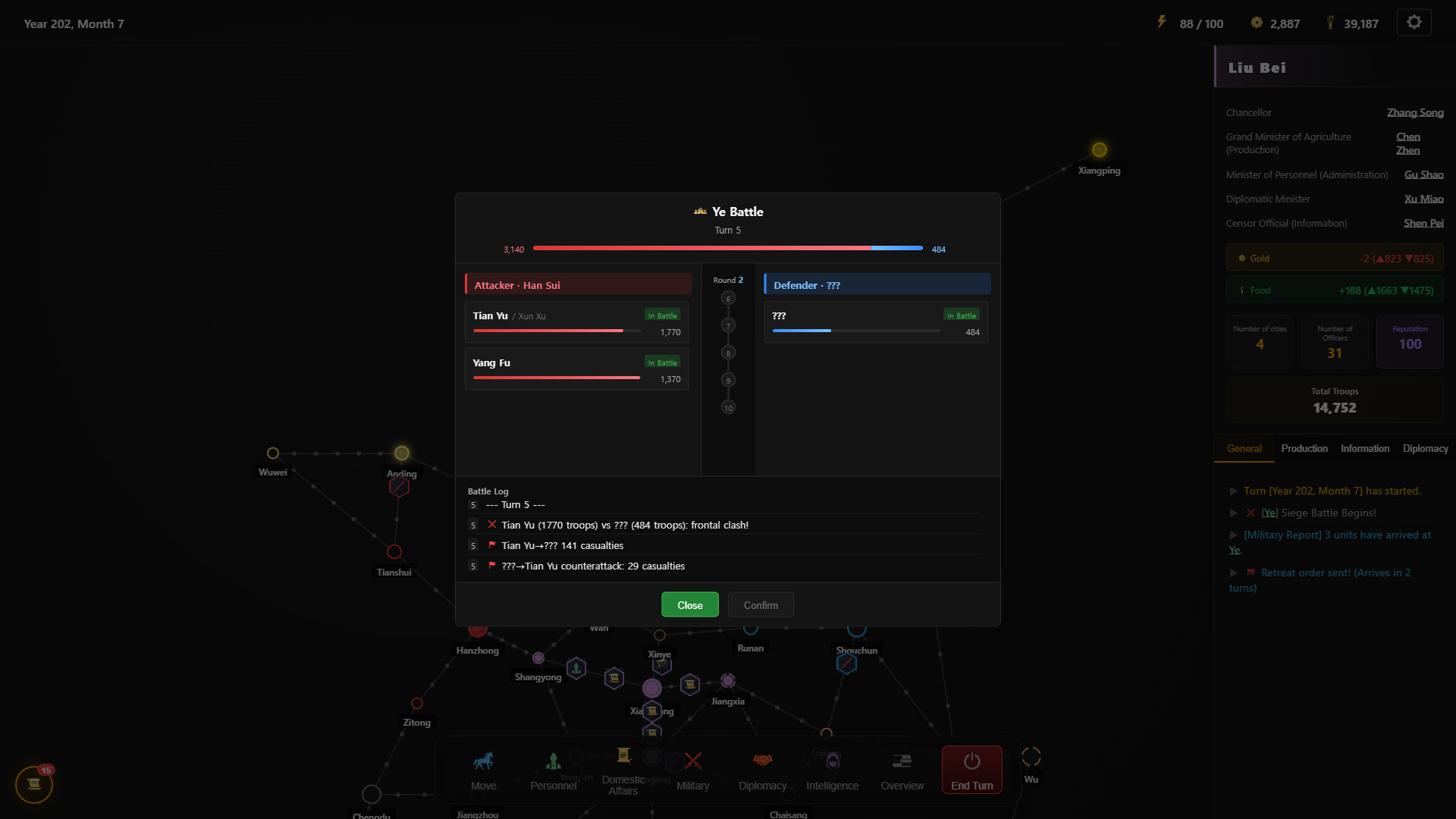 Screenshot 4 of 6