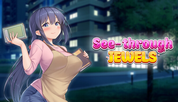 シースルージュエル