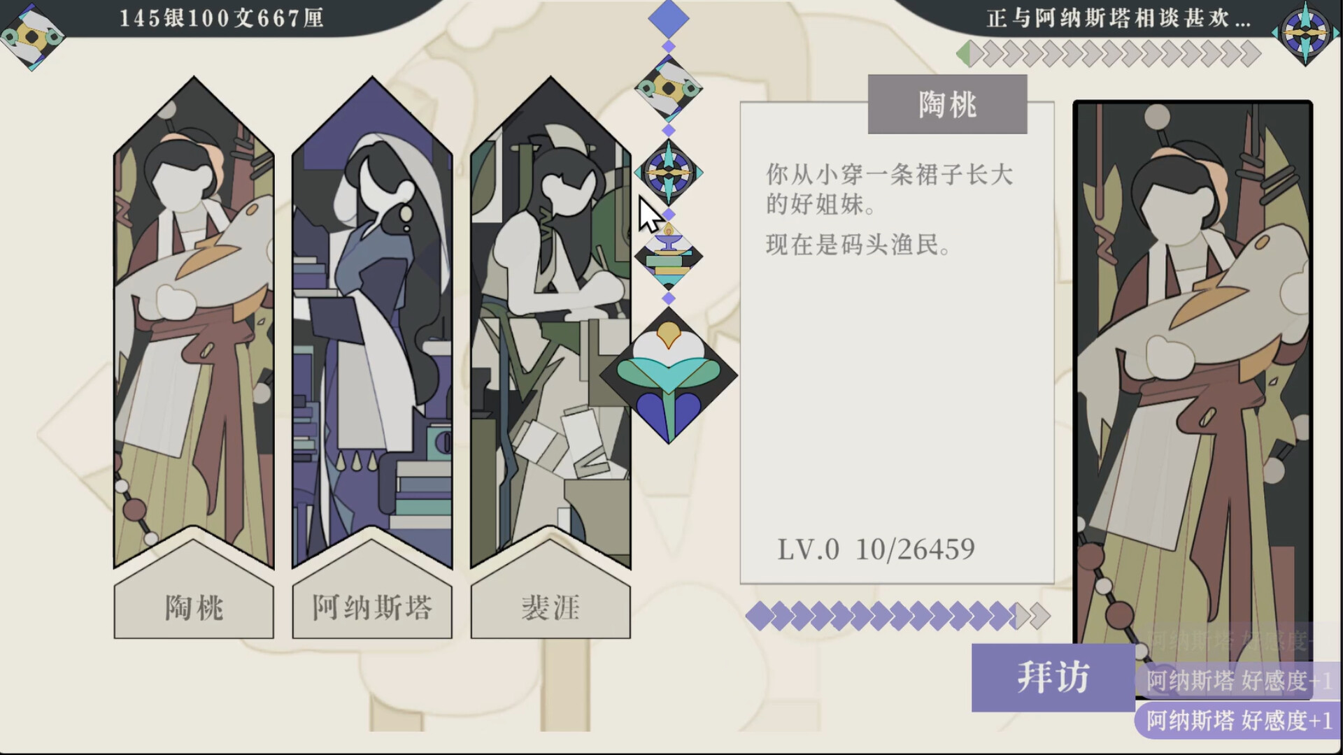 Linlang's Ledger screenshot 1