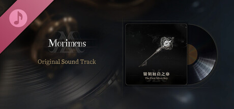 Morimens OST Ⅰ┊The First Silver Key のキーアート