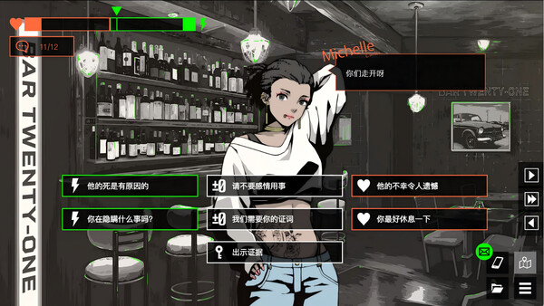 Screenshot media
