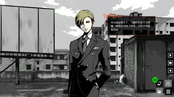 侦探R和预言者J screenshot 4