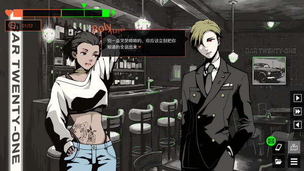 侦探R和预言者J screenshot 7