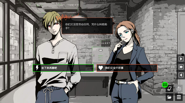 Screenshot 2 of 侦探R和预言者J - additional gameplay view