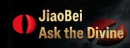 Jiaobei: 神意を問う 
