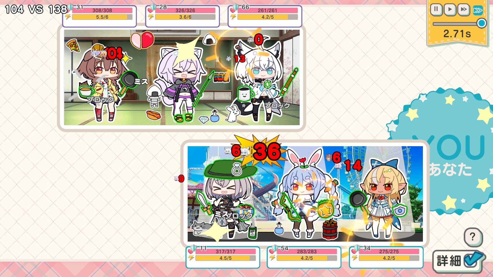 スクリーンショット 10