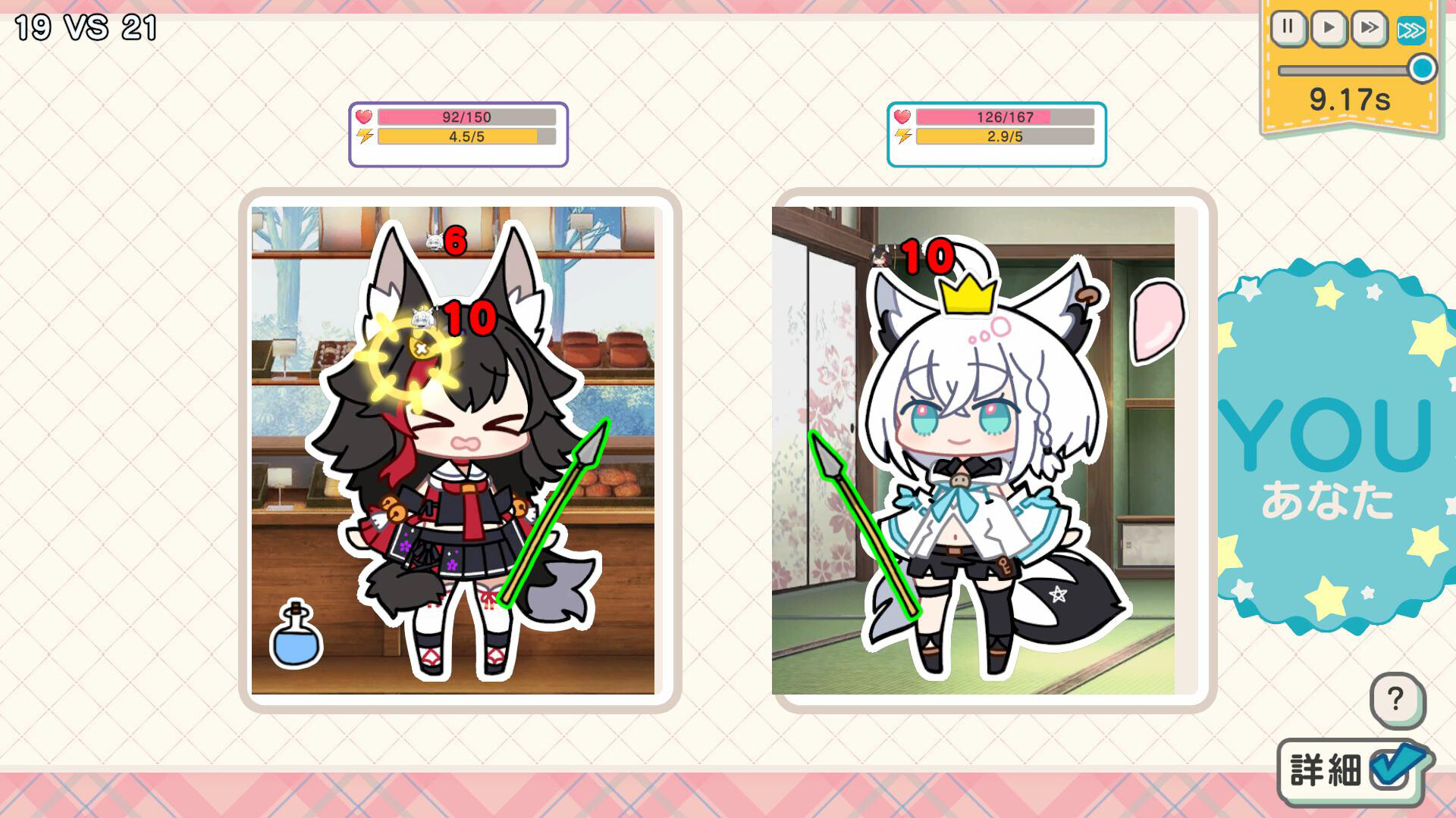 Decorate! hololive Sticker Battle screenshot