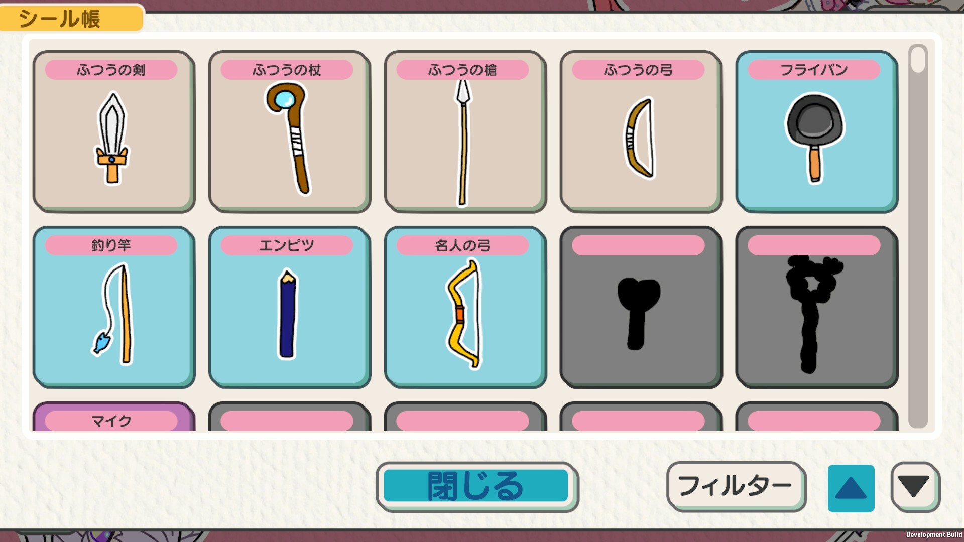 スクリーンショット 8