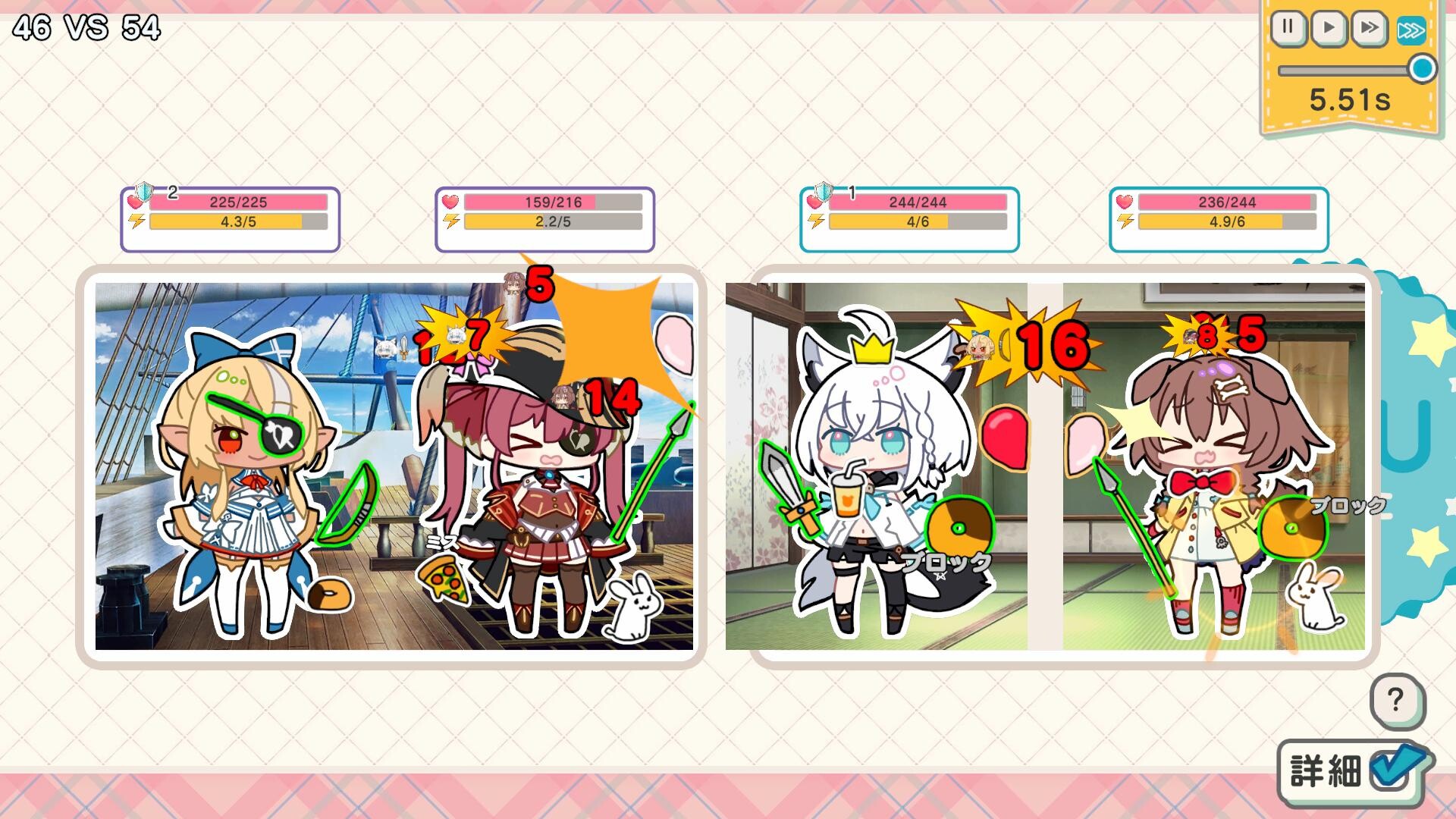スクリーンショット 9