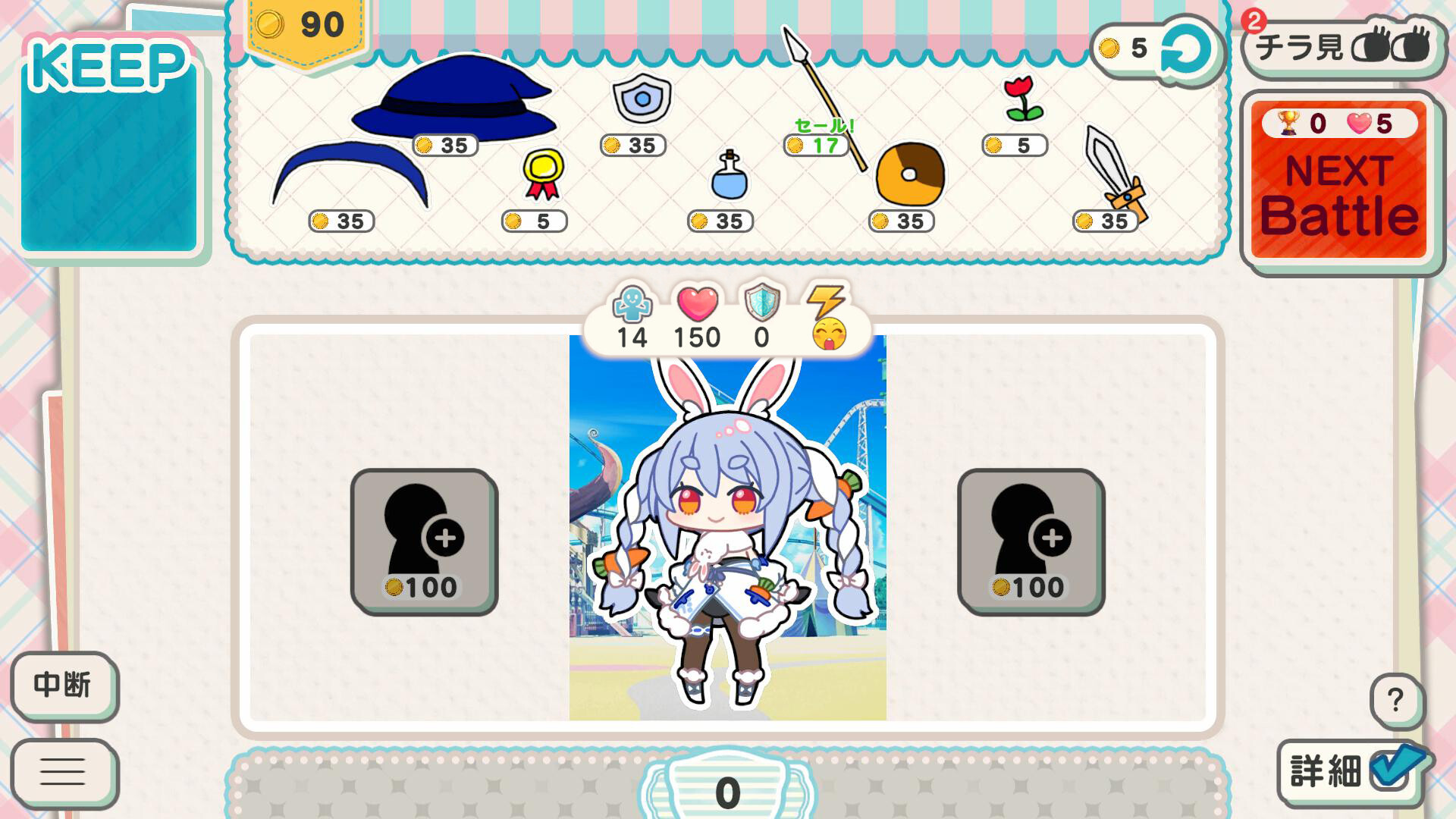 スクリーンショット 3