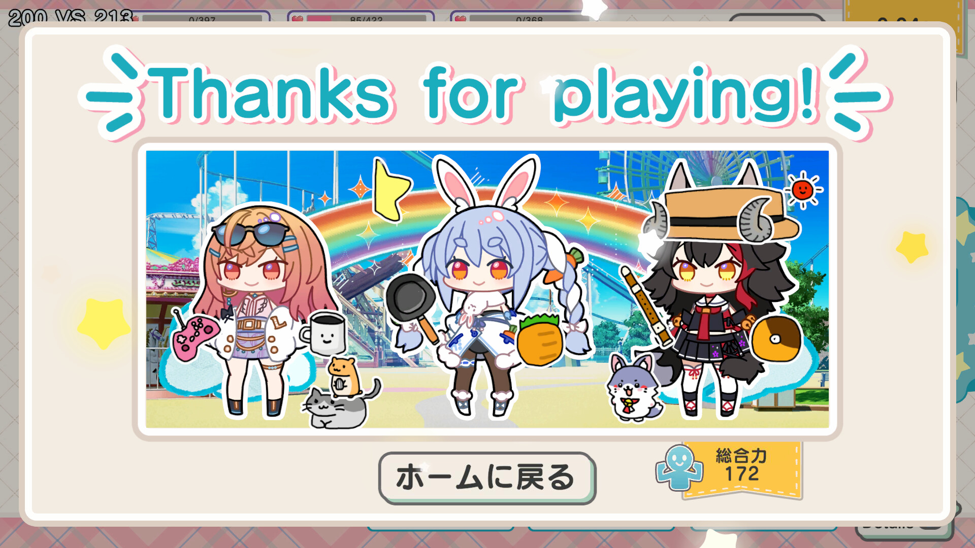 スクリーンショット 11