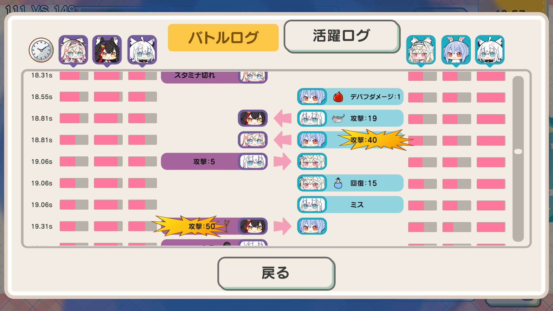 スクリーンショット 7