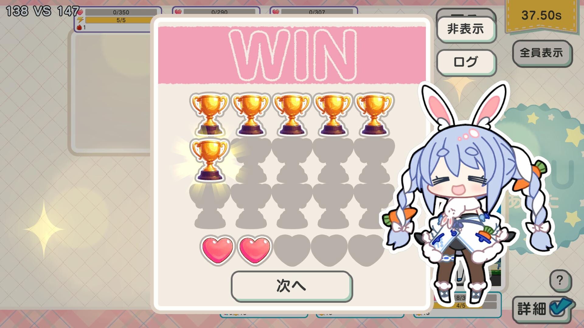 スクリーンショット 5
