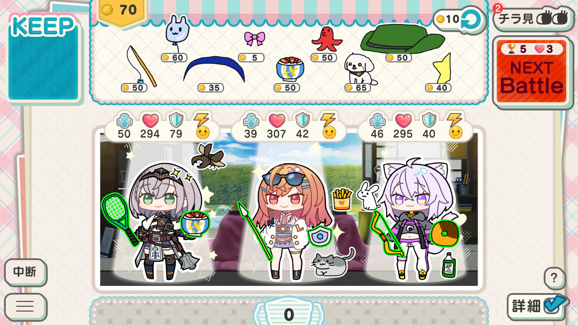 スクリーンショット 6