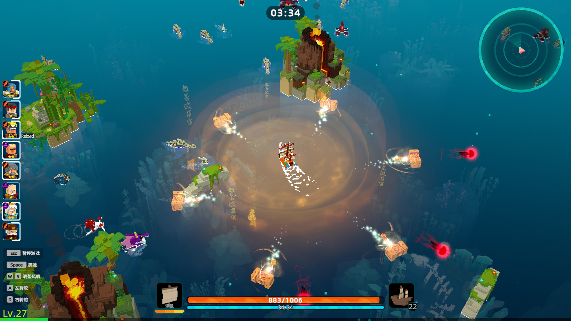 Ocean Homeward:Soul Summoner Survivors screenshot 5
