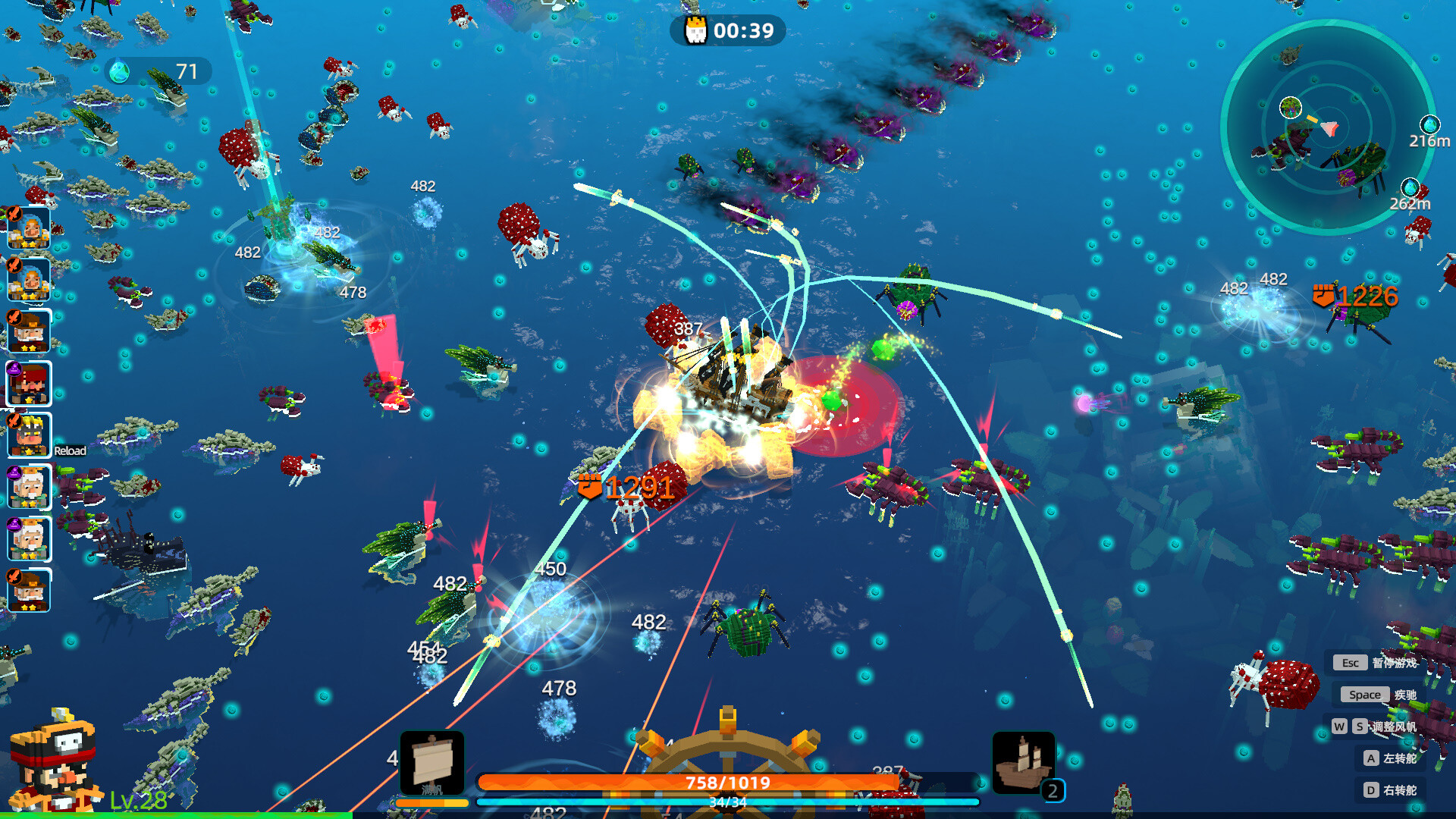 Ocean Homeward:Soul Summoner Survivors screenshot 13