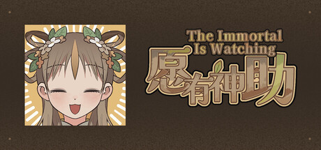 The Immortal Is Watching