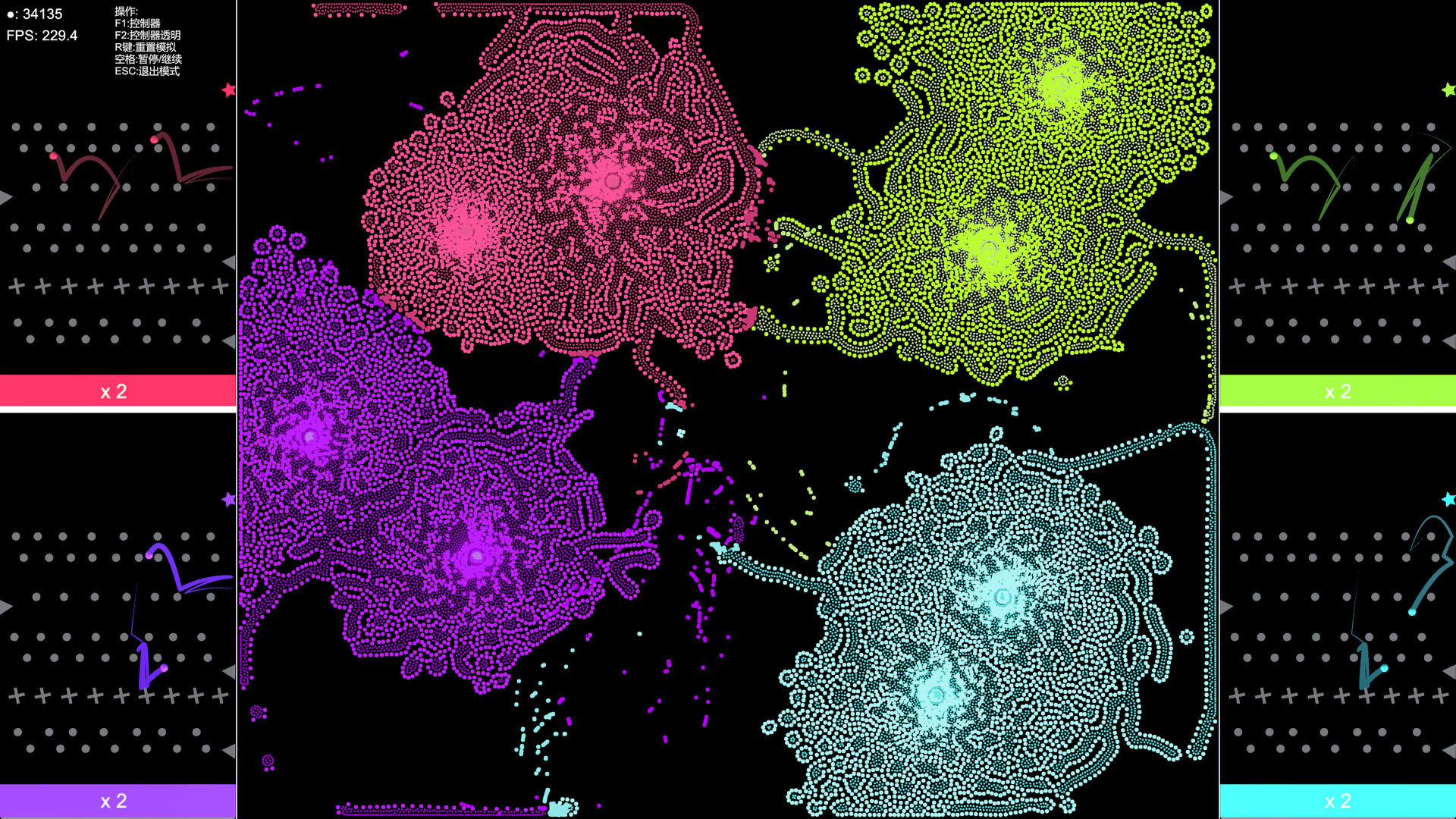 粒子战争 Particle Wars screenshot #2