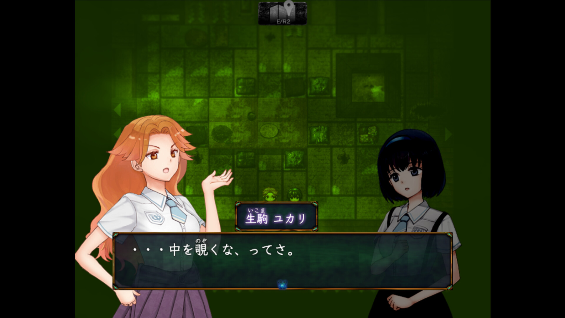 糺糺縁糸（きゅうきゅうえんし） screenshot #1