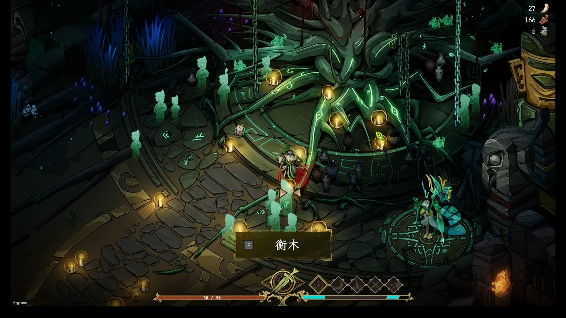 青铜灰烬 screenshot #3