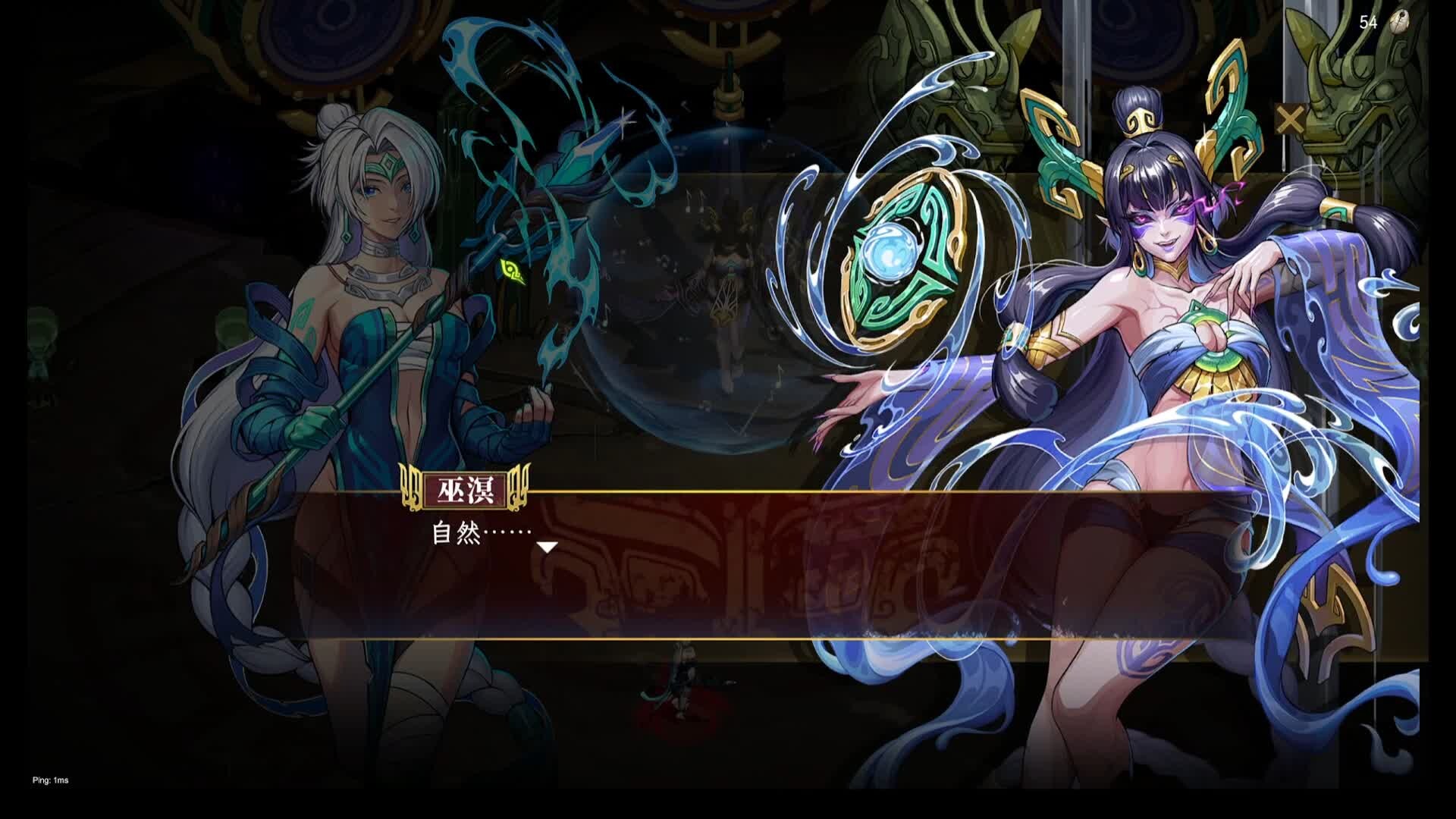 青铜灰烬 screenshot #6