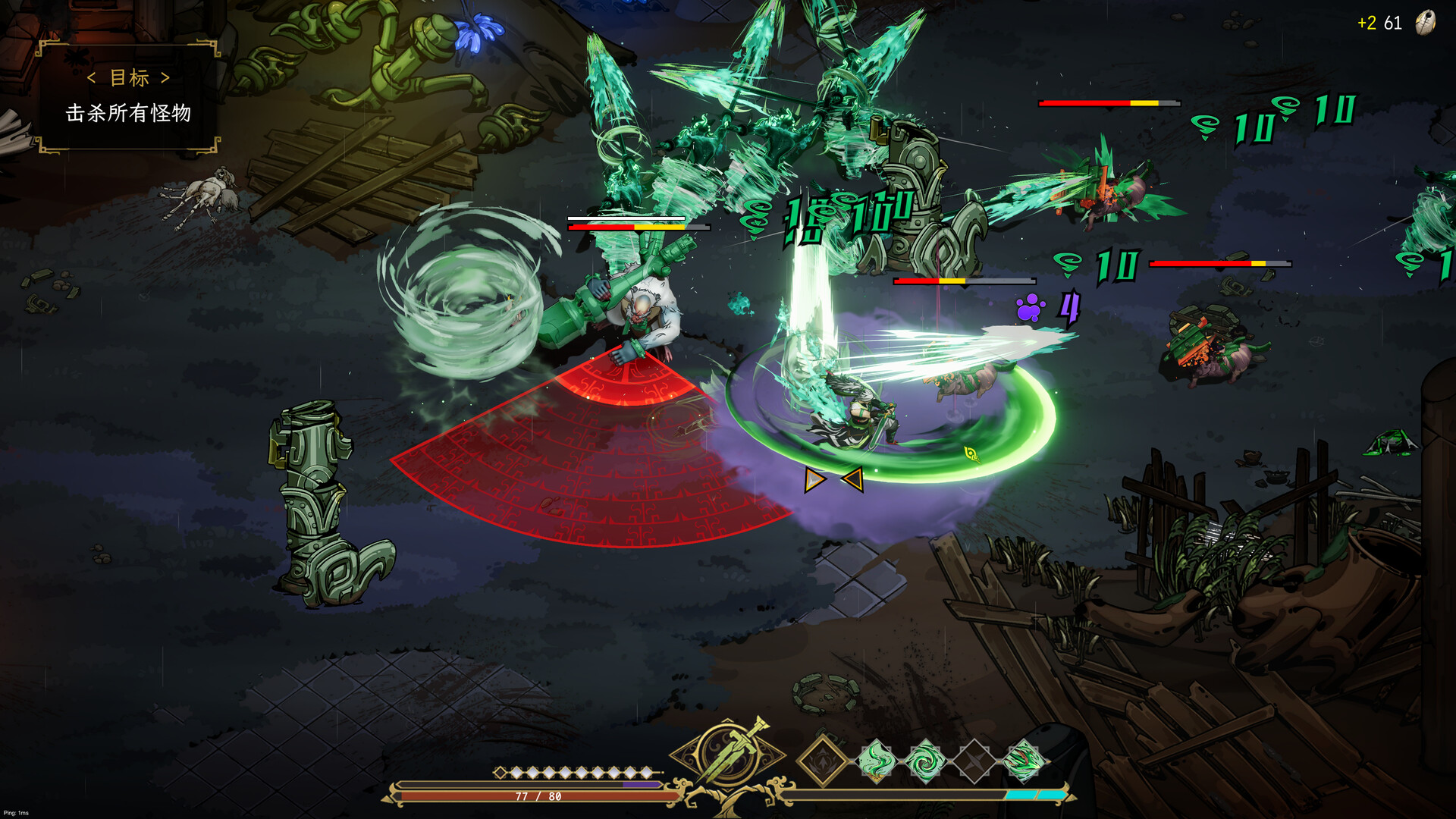 Ashes of Bronze screenshot 1