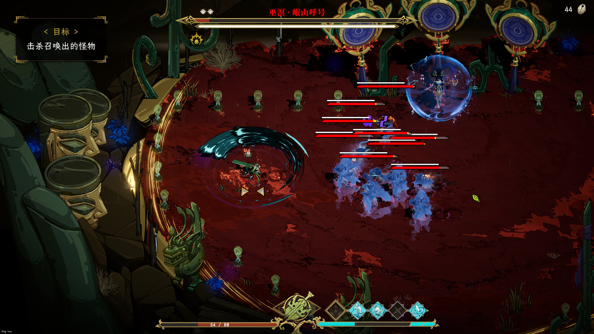 Ashes of Bronze screenshot 4