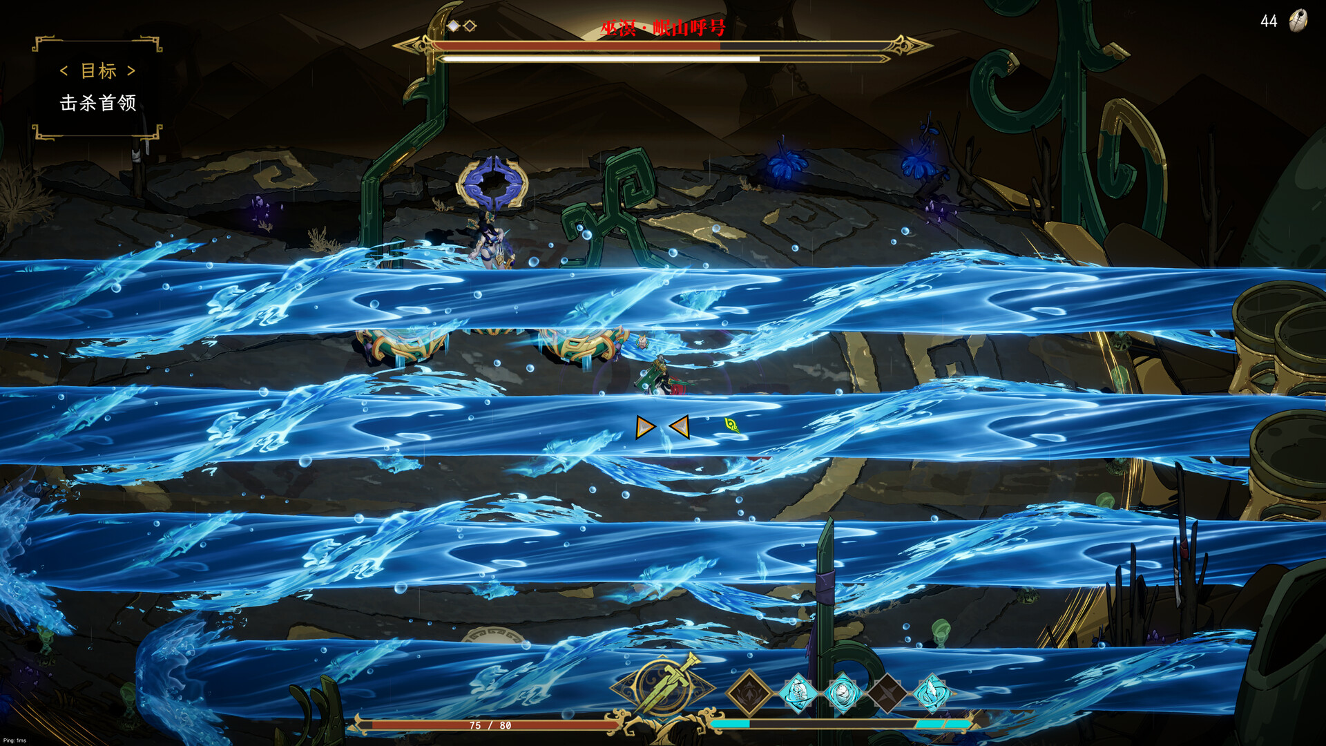 Ashes of Bronze screenshot 9