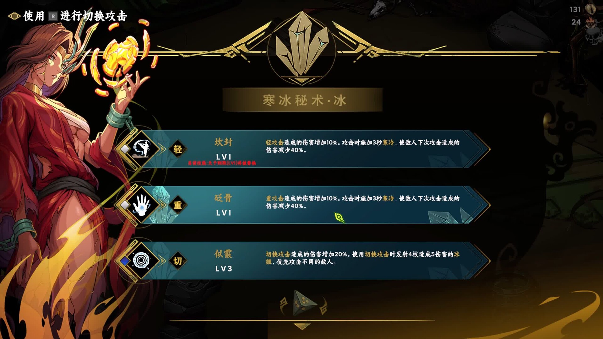 青铜灰烬 screenshot #10