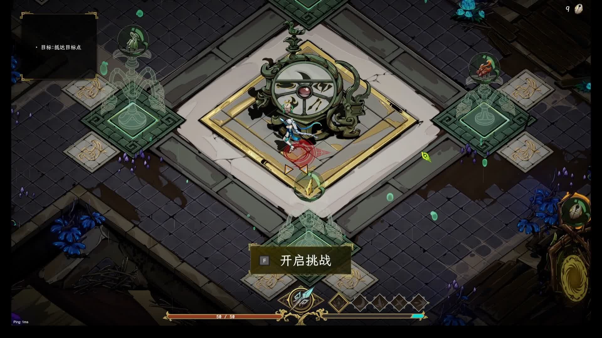 青铜灰烬 screenshot #13