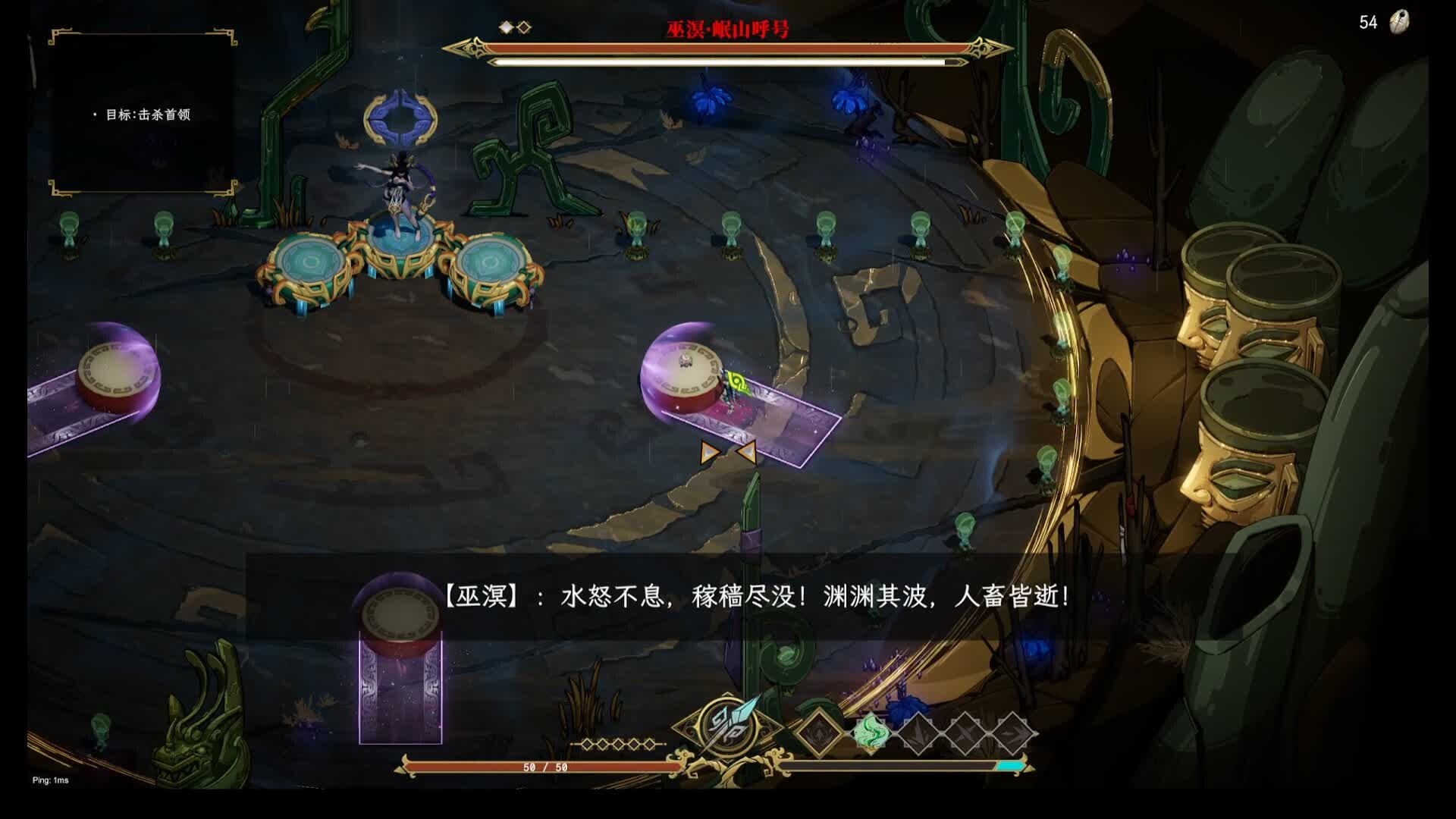 青铜灰烬 screenshot #12