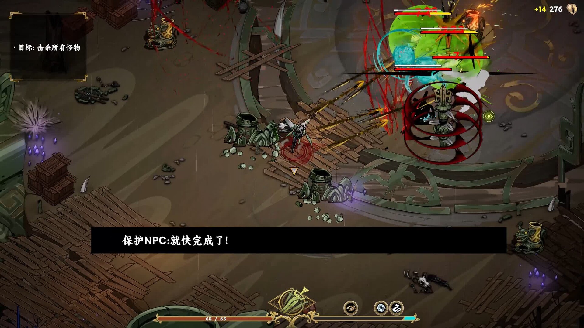 青铜灰烬 screenshot #15