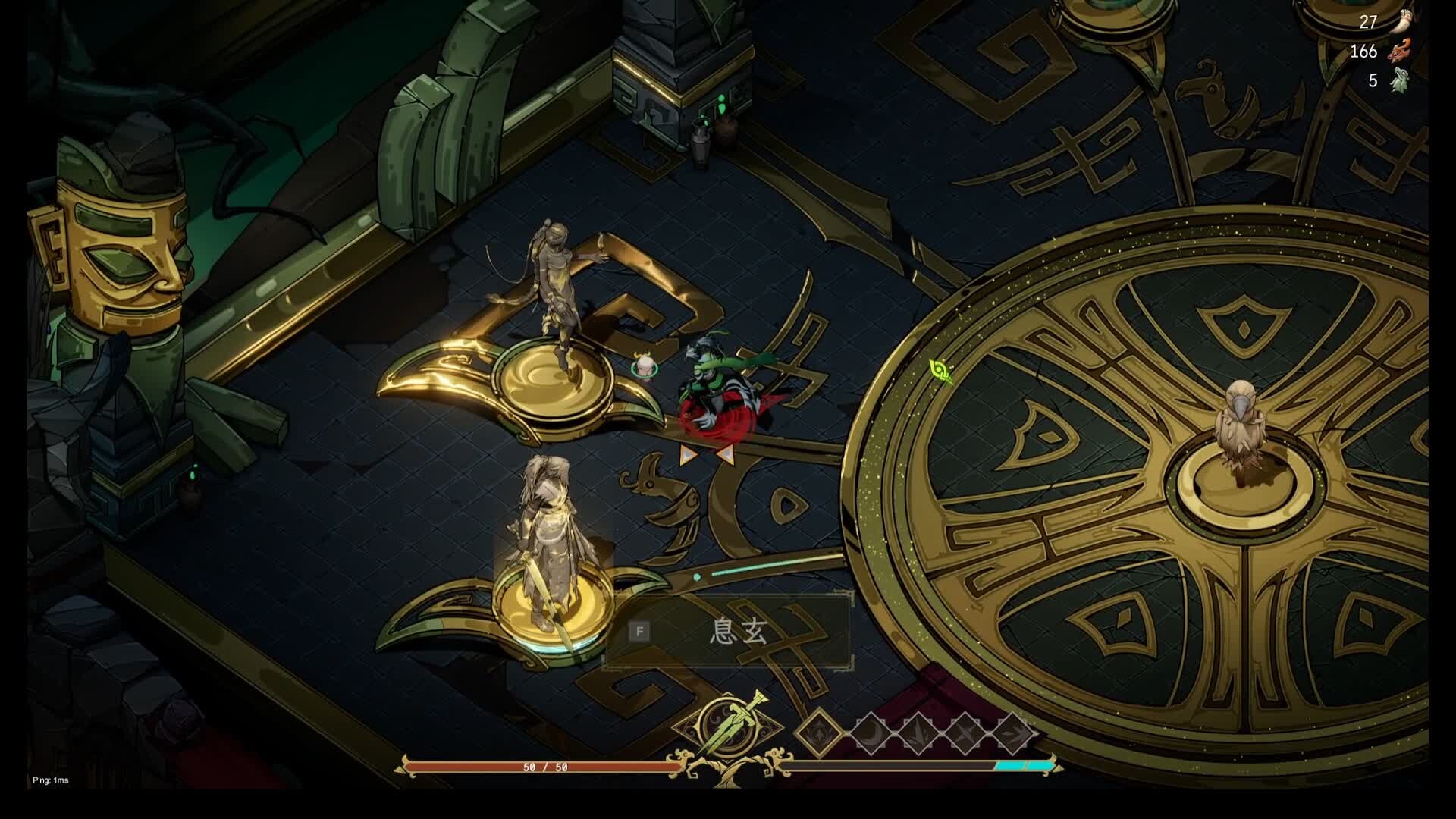 青铜灰烬 screenshot #5