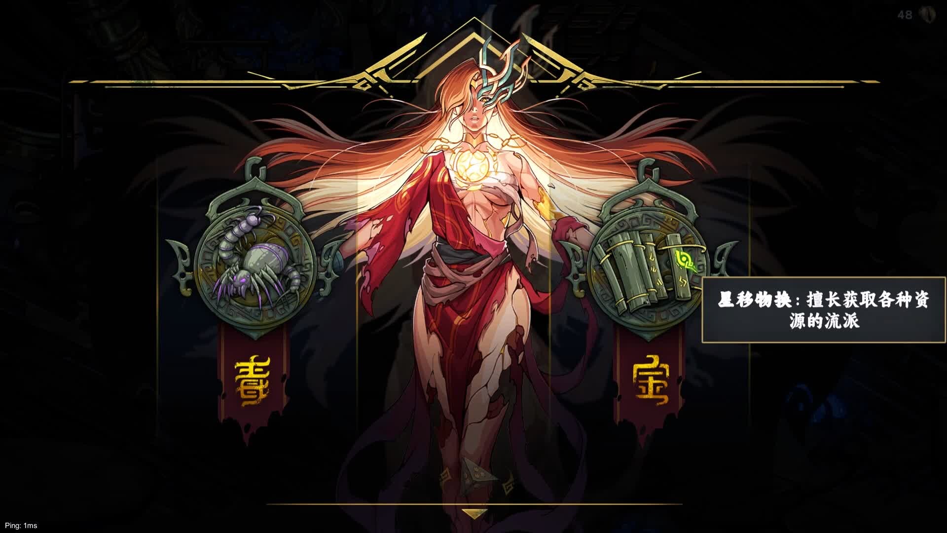 青铜灰烬 screenshot #14