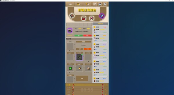 Screenshot media