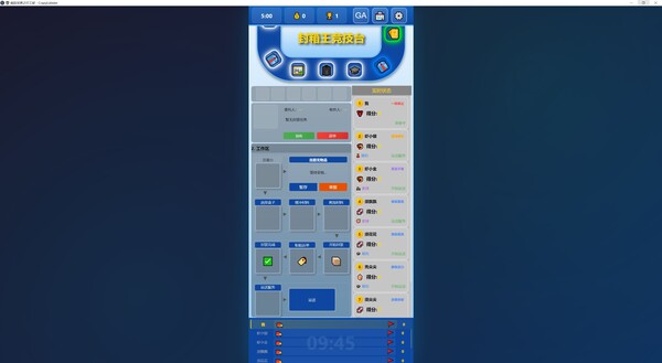 Screenshot media