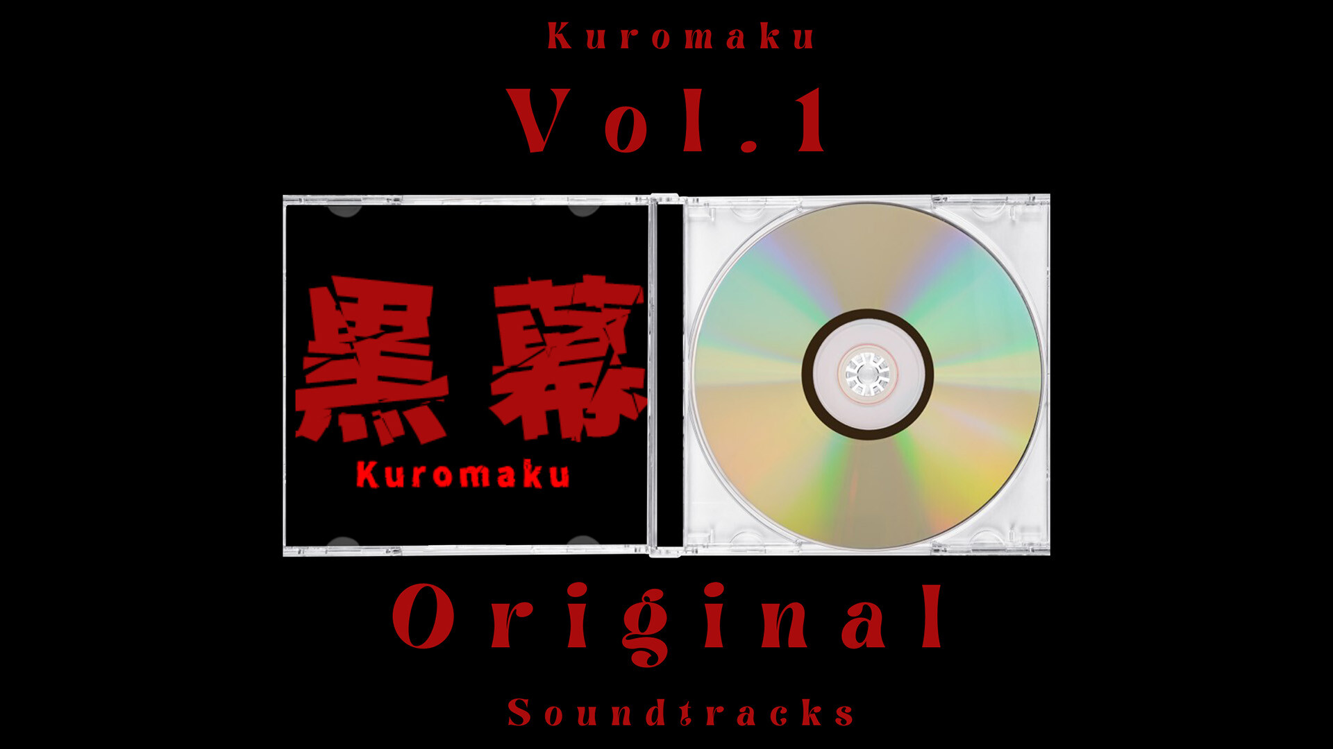 Kuromaku Soundtrack Featured Screenshot #1
