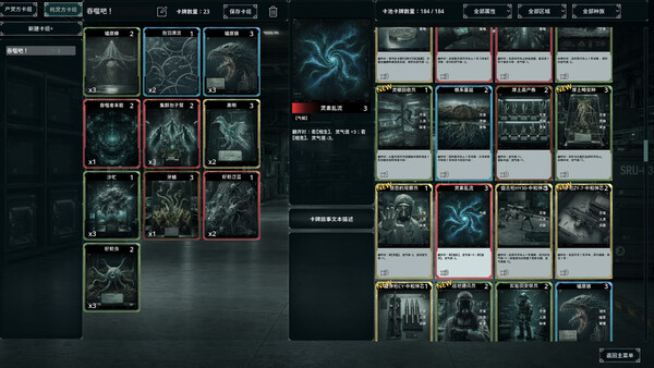 SpiritusCard screenshot 5