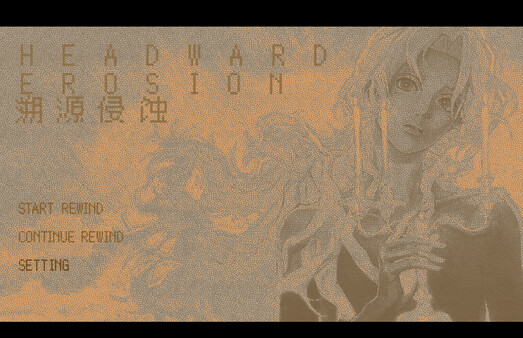 Headward Erosion 溯源侵蚀