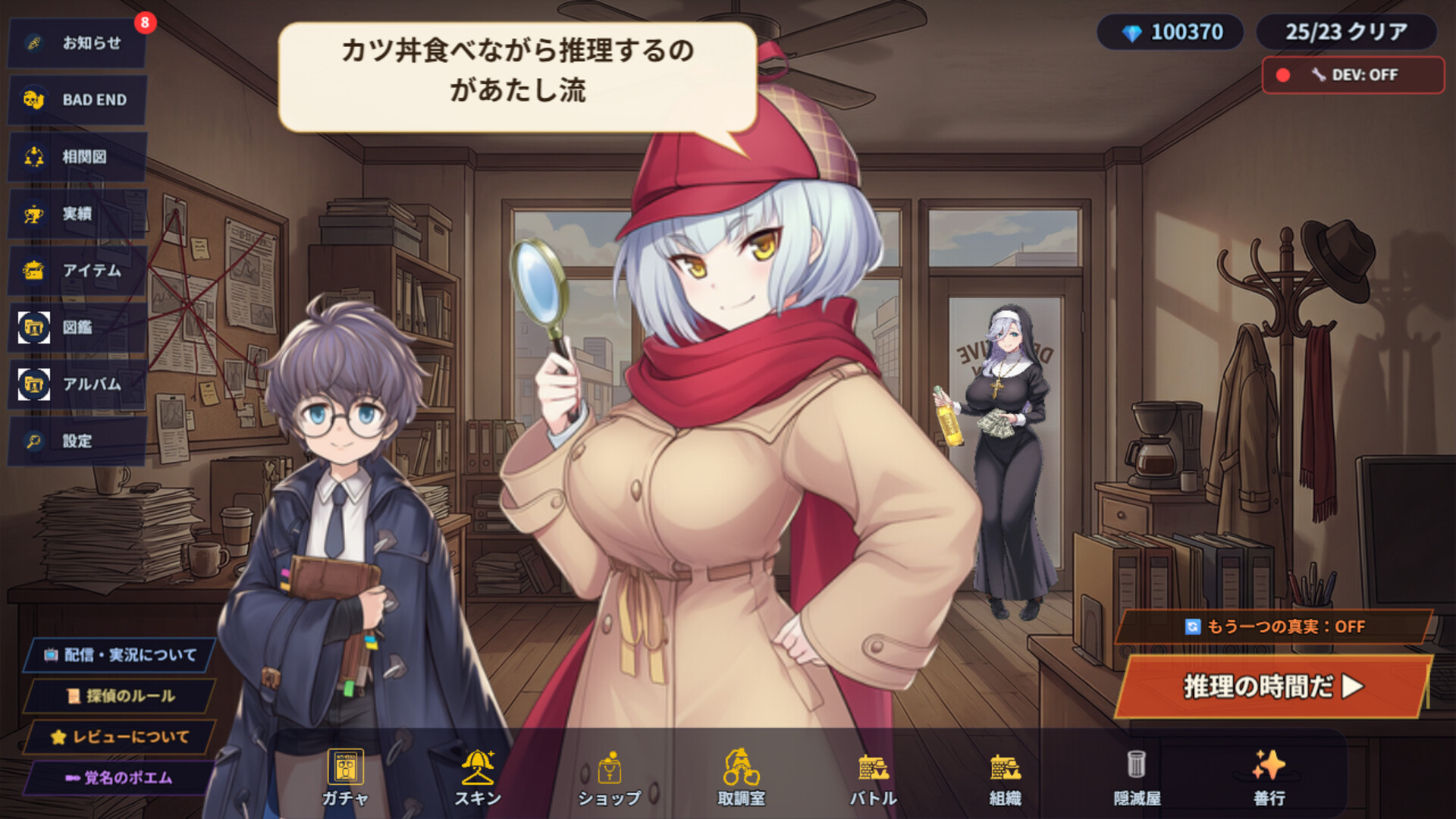 スクリーンショット