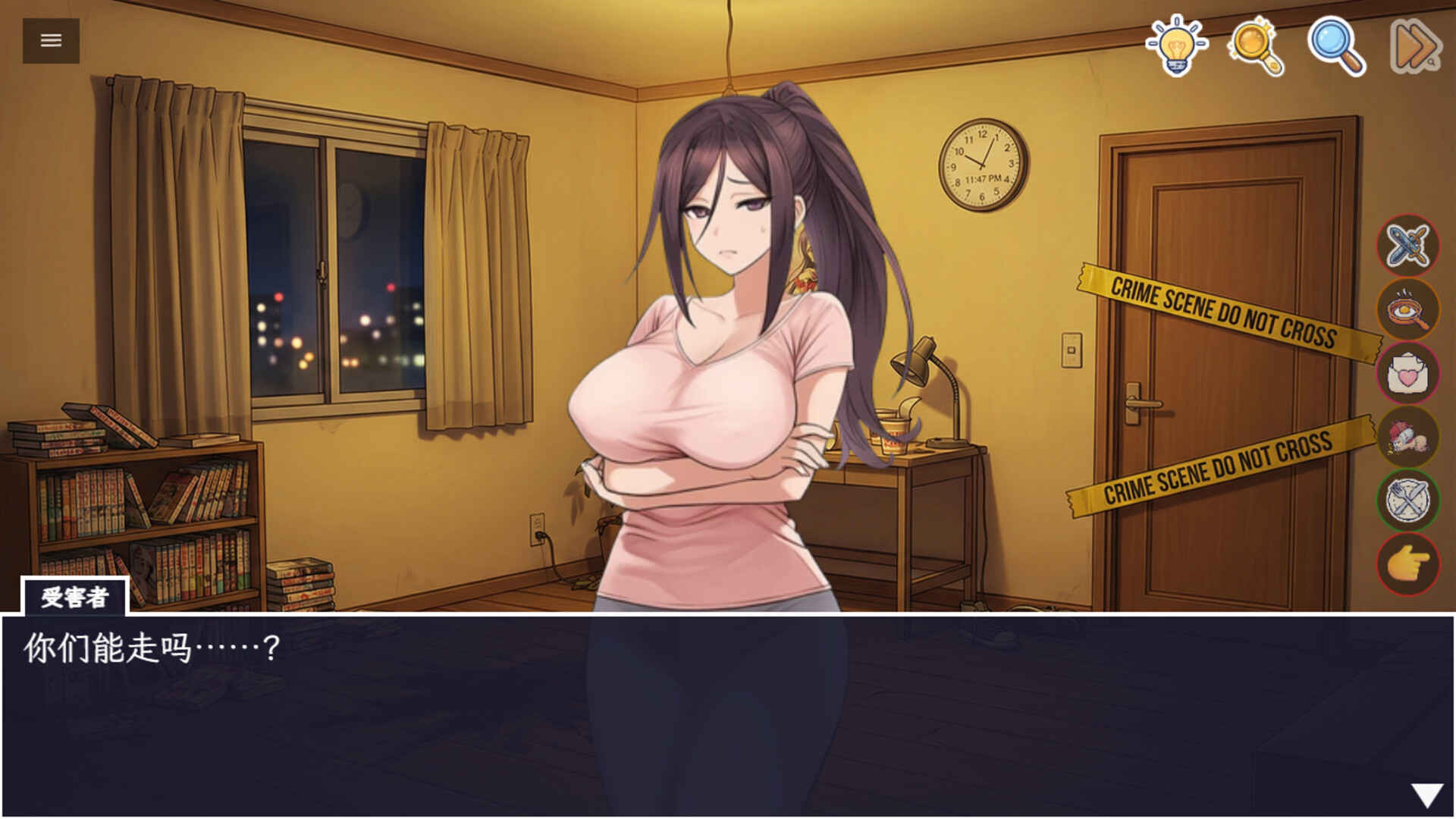 乌龙探案/Dead Wrong Detective 截图