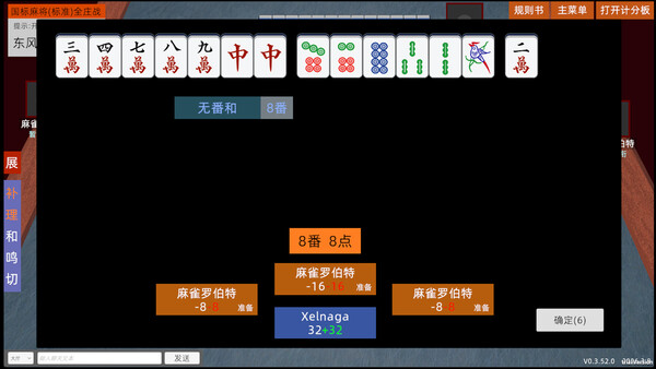 Screenshot media