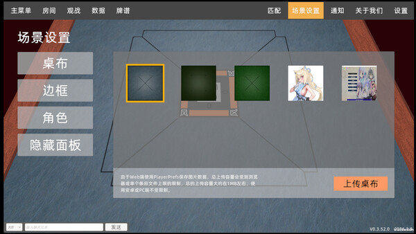 Screenshot media