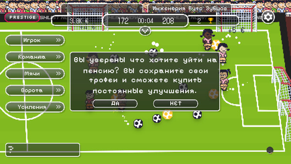 Gold ’n Goal