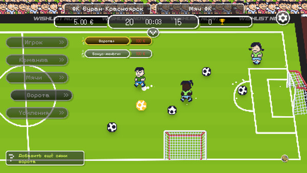 Скриншот 5 из игры Gold ’n Goal